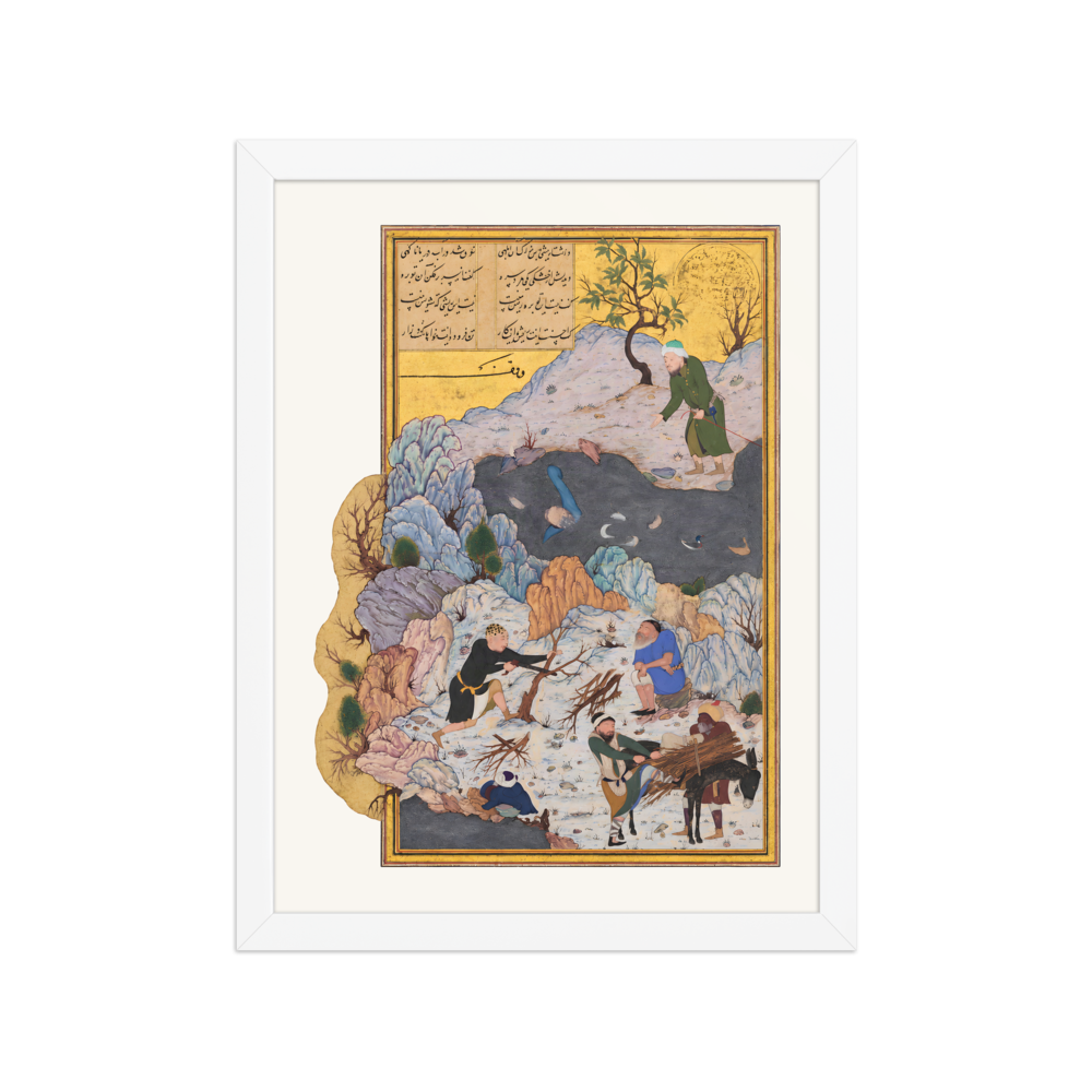 The Man Who Fell into the Water — Mantiq al-Tayr, Herat 1487 — view 3