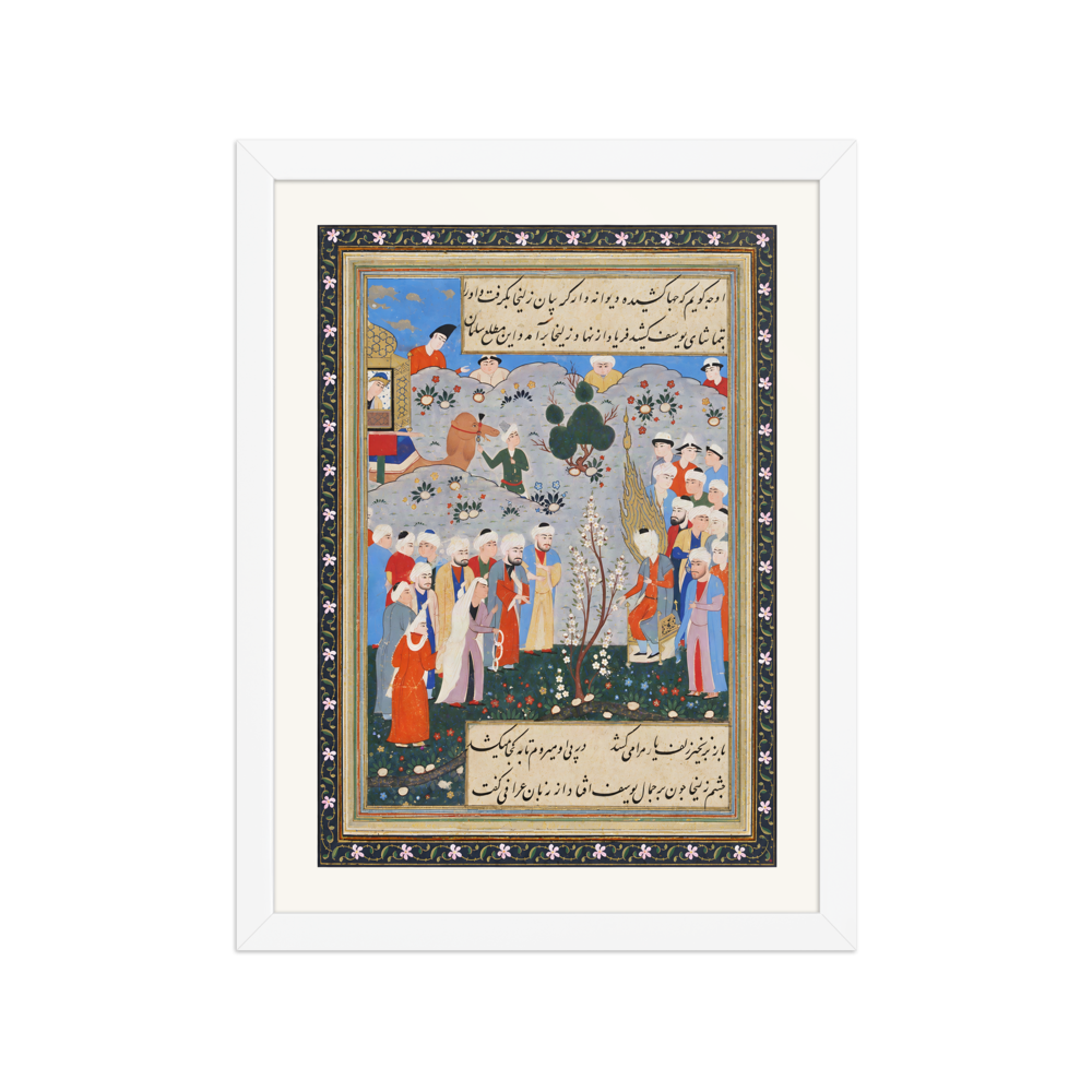 Zulaykha Bids for Yusuf in the Slave Market — view 3