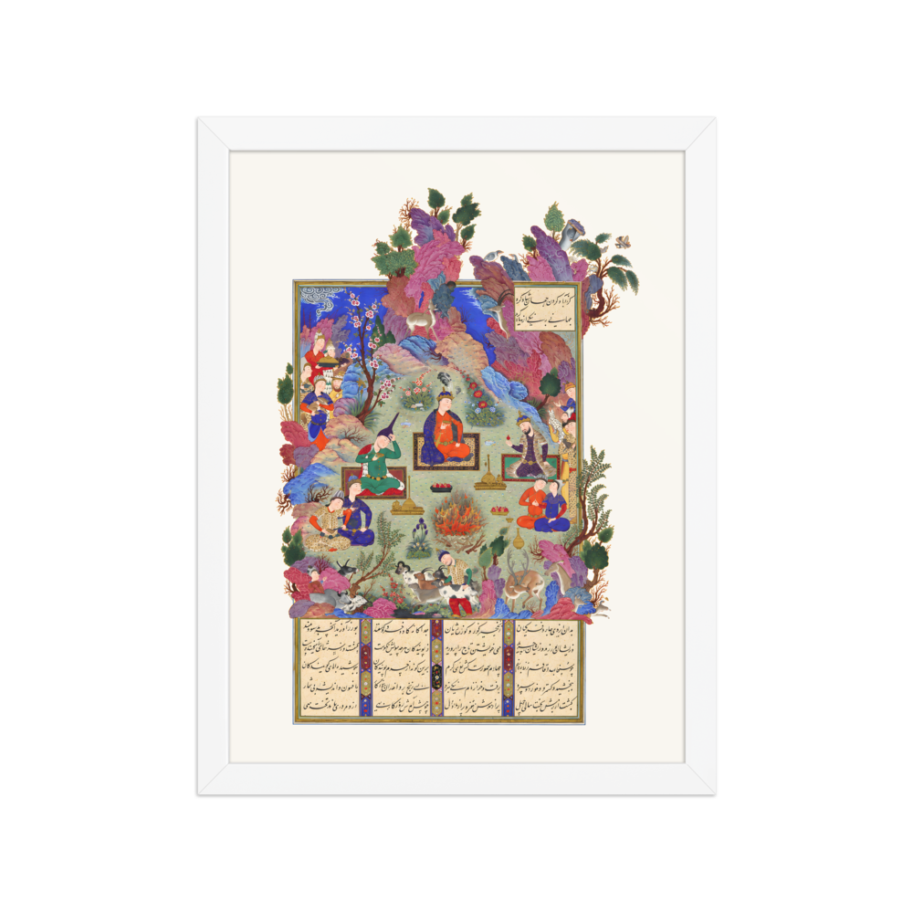 The Feast of Sada — Shahnama of Shah Tahmasp — view 3