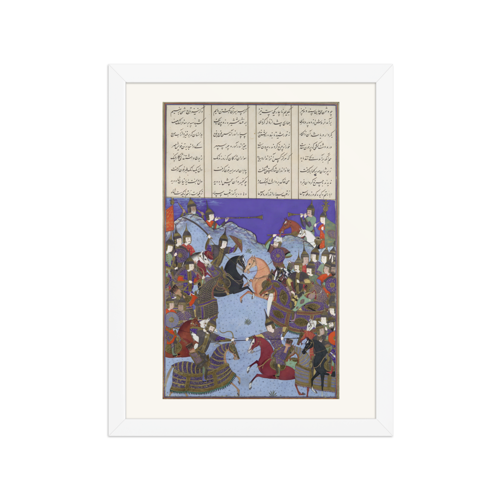 The Night Battle of Kay Khusraw and Afrasiyab — Shahnama of Shah Tahmasp — view 3