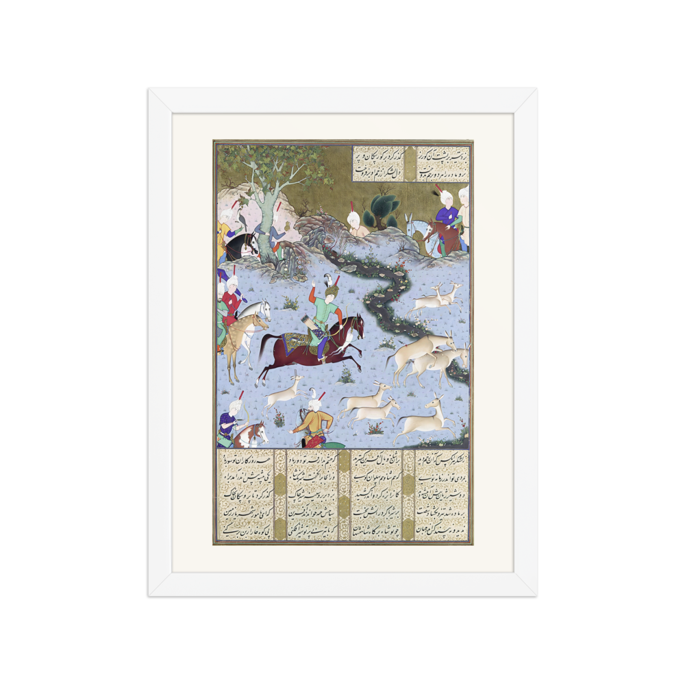 Bahram Gur Pins the Coupling Onagers — Shahnama of Shah Tahmasp — view 3