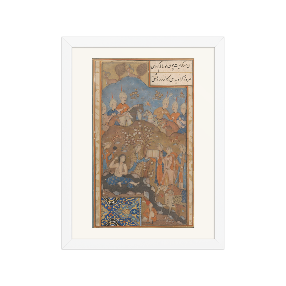 Khusraw Spies Shirin Bathing — Khamsa of Nizami — view 3