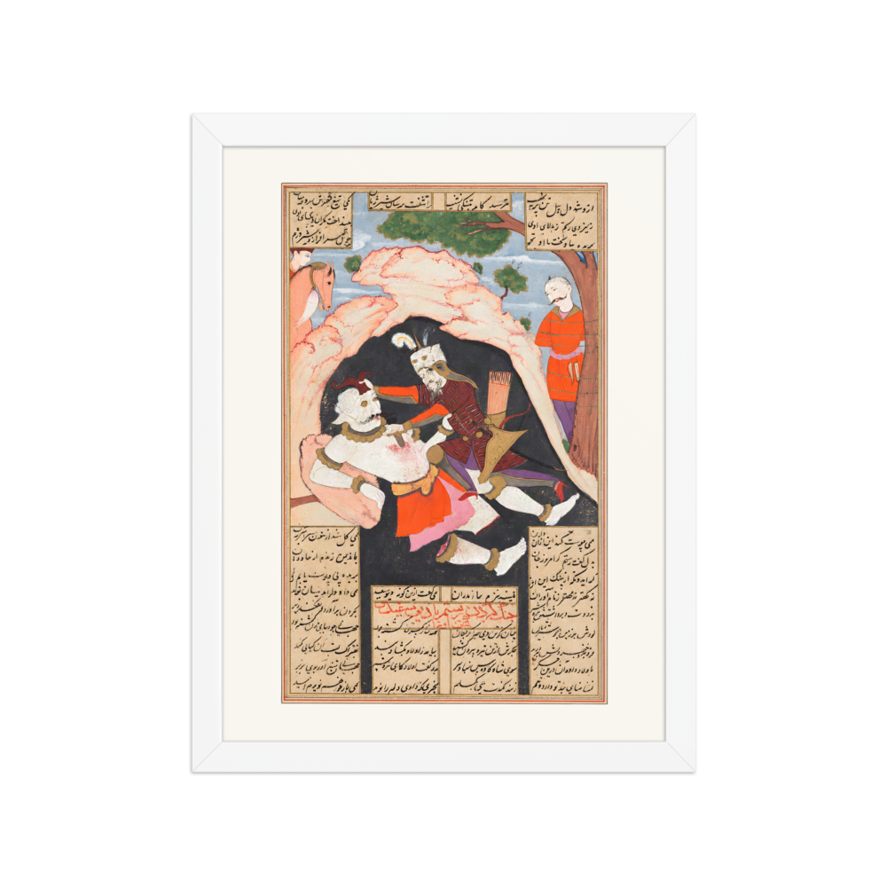 Rustam Kills the White Div — Shahnama, 1666 — view 3