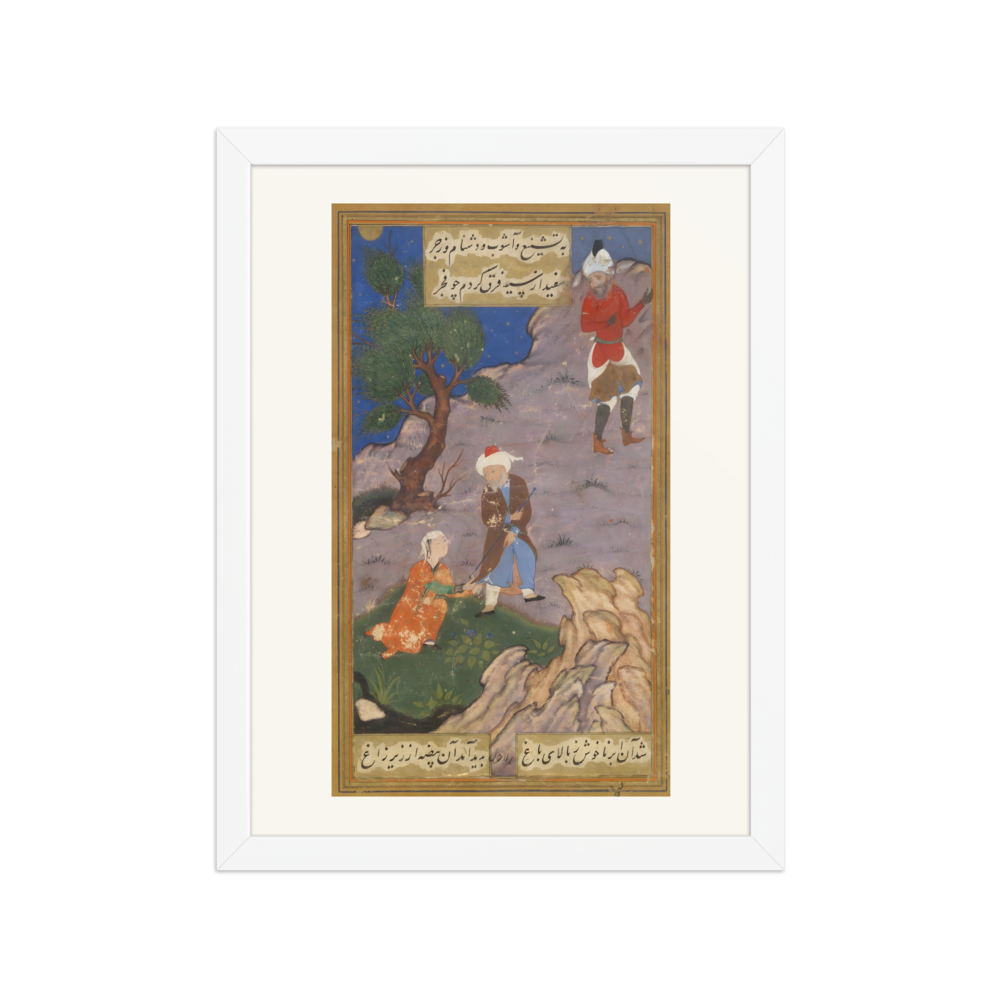 A Youth and a Noble by a Stream — Bustan of Sa'di, 1529 — view 3