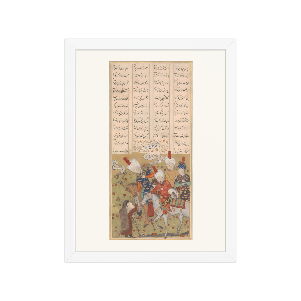 Sultan Sanjar and the Old Woman — Khamsa of Nizami — view 3