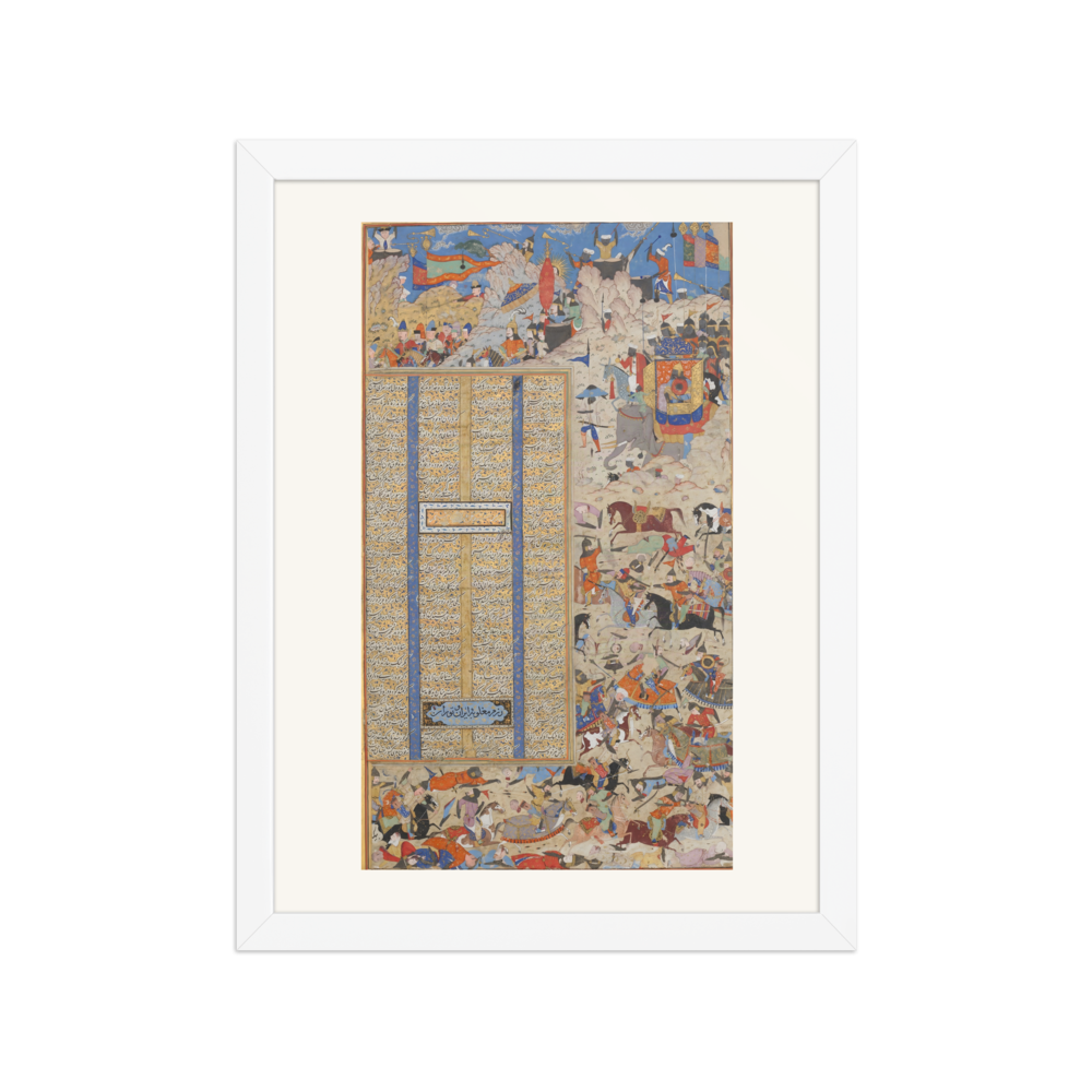 Iranians and Turanians in Battle — Shiraz Shahnama, 1562–83 — view 3