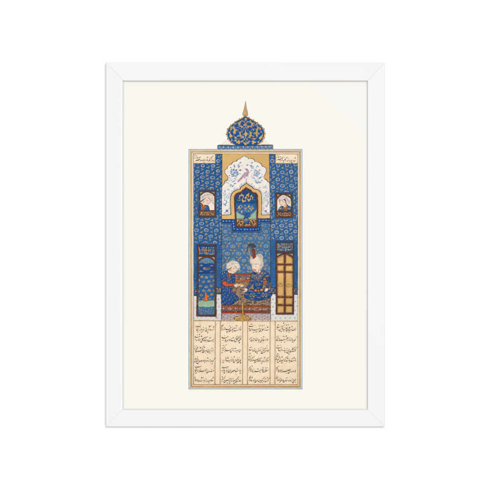 Bahram Gur in the Blue Pavilion — Khamsa of Nizami, Early 16th Century — view 3