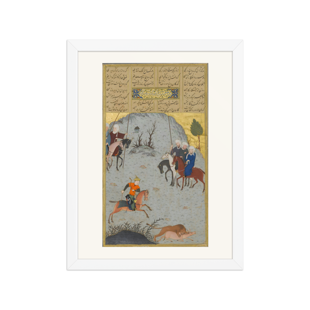 Bahram Gur on the Chase — Haft Paykar, Herat c.1430 — view 3