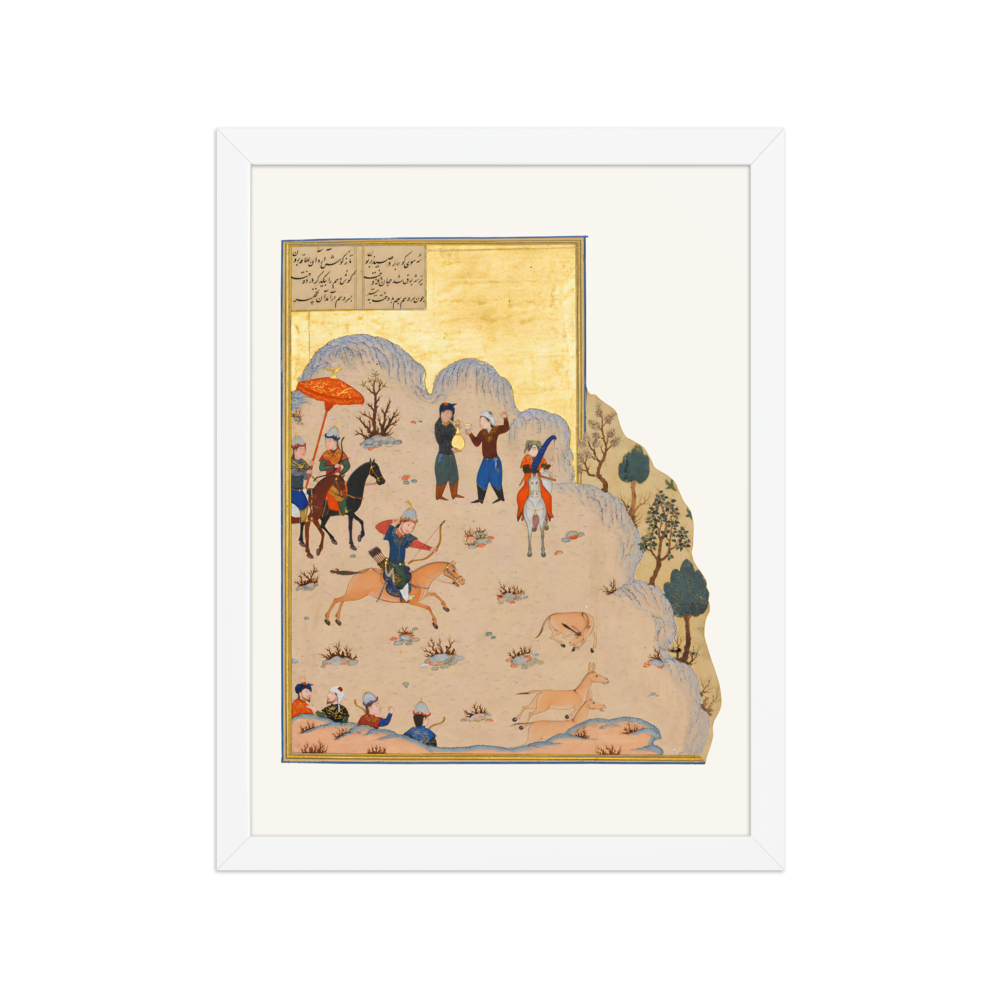 Bahram Gur's Skill with the Bow — Haft Paykar, Herat c.1430 — view 3