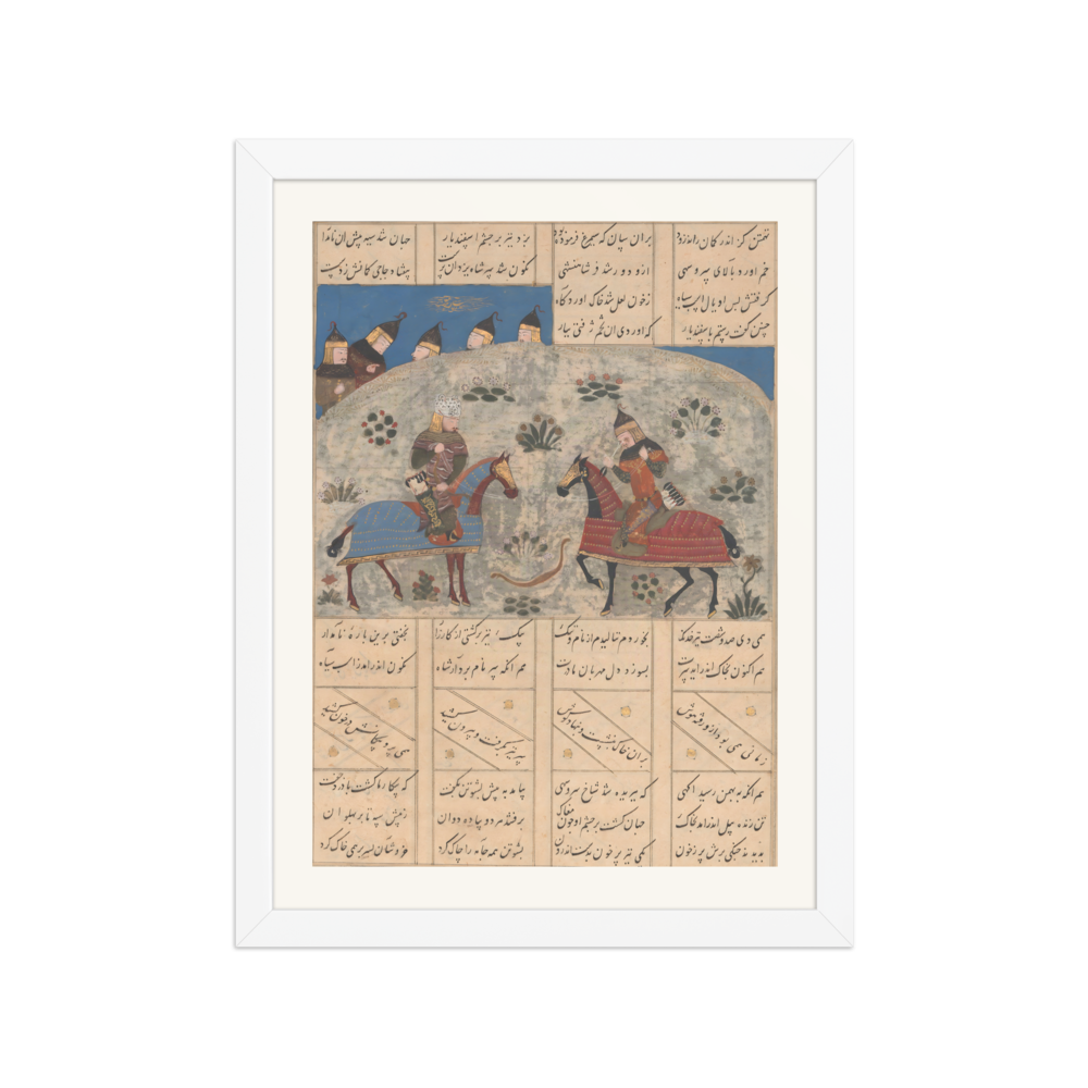 Rustam Kills Isfandiyar — Shahnama, 15th Century — view 3