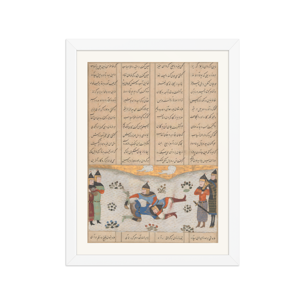 Rustam Wrestles with Puladvand — Shahnama, 15th Century — view 3