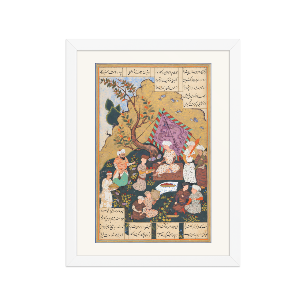 A Royal Picnic — Shahnama, 17th Century — view 3