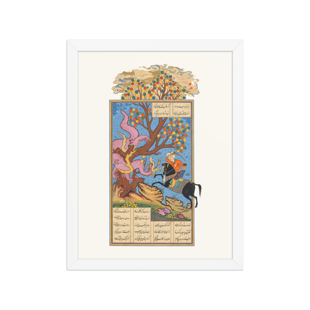 Rustam and the Dragon — Shahnama, 1606 — view 3