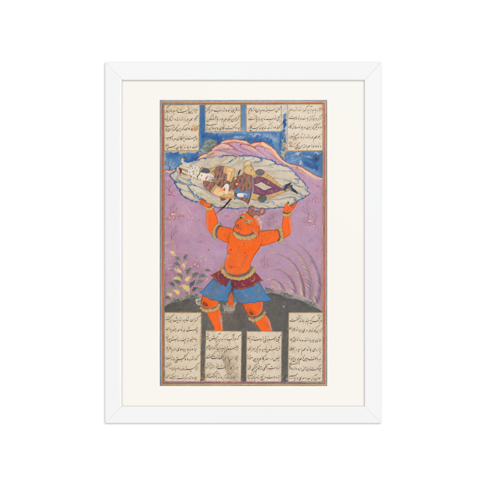 Rustam Lifts the Boulder — Shahnama, 1660s — view 3