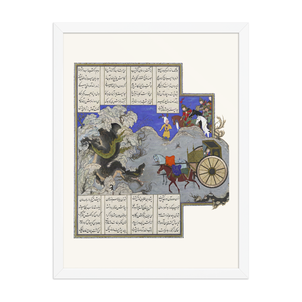 Isfandiyar Slays a Dragon — Shahnama of Shah Tahmasp | Restored Persian Wall Art — view 6