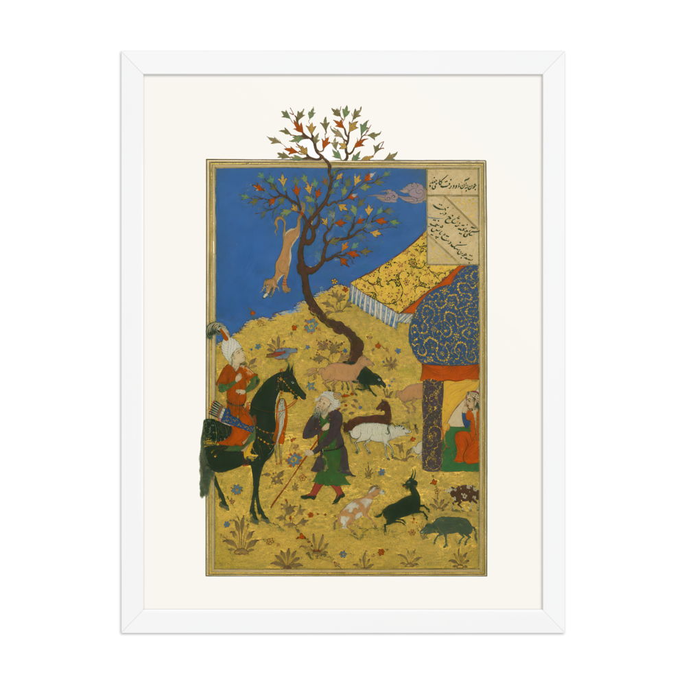 Bahram Gur and the Shepherd — view 6