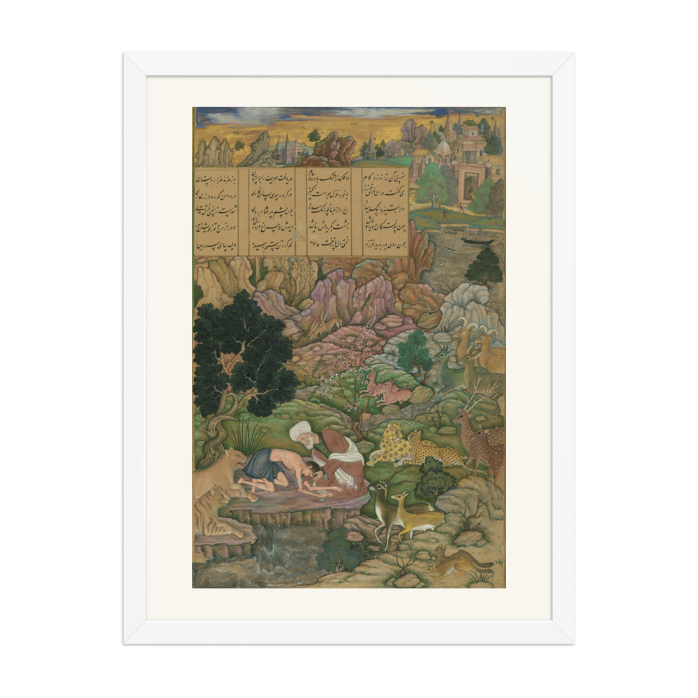 Majnun Visited in the Wilderness by His Father — view 6