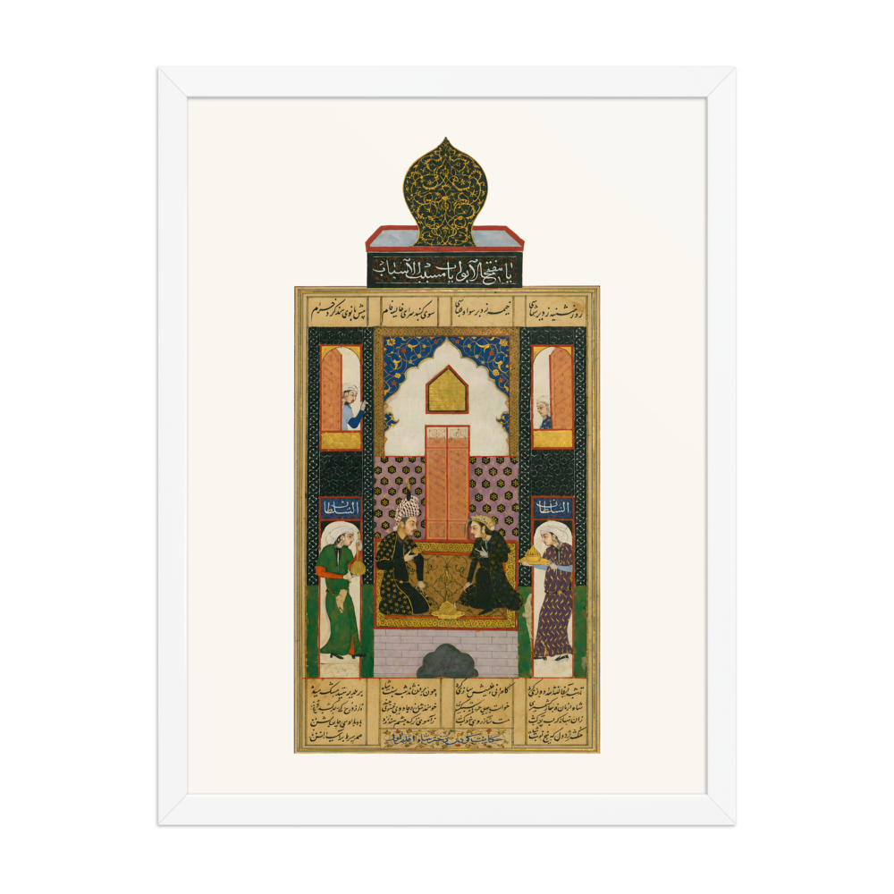 Bahram Gur in the Black Pavilion, 1516 — view 6