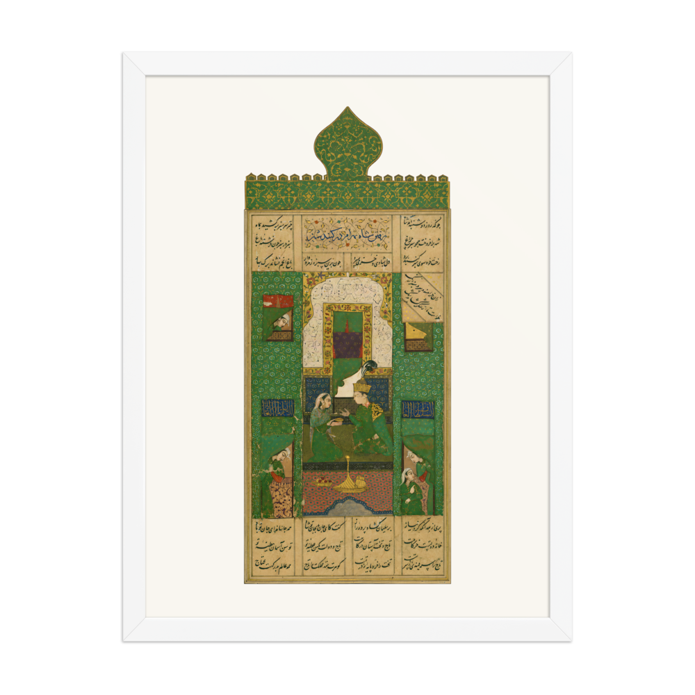 Bahram Gur in the Green Pavilion — view 6