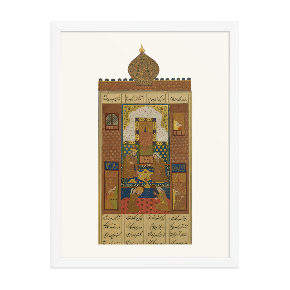 Bahram Gur in the Sandalwood Pavilion, 1516 — view 6