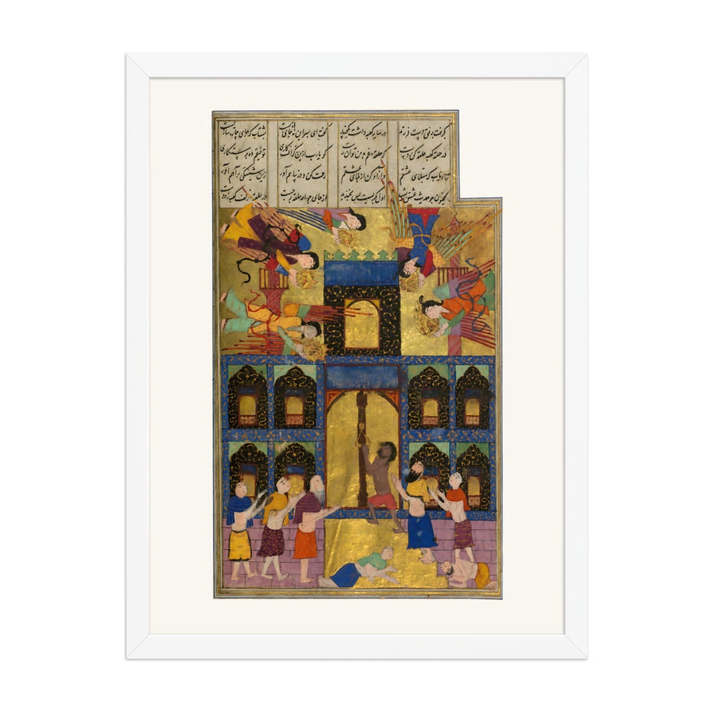 Majnun and his Father Visit the Mosque in Mecca — view 6
