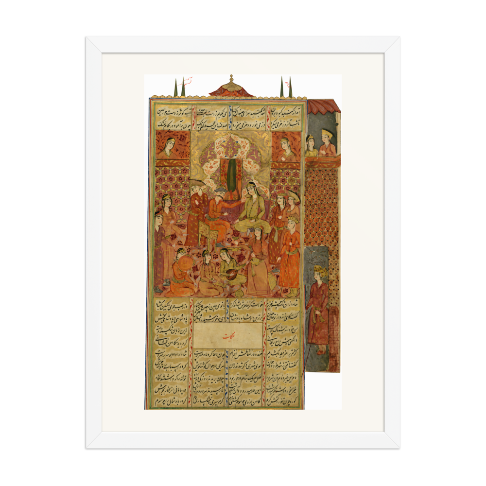 Bahram Gur in the Sandalwood Pavilion, 16th-century — view 6