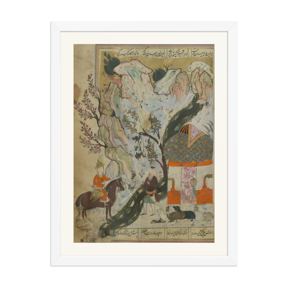 Bahram Gur Meets a Shepherd Who Hung his Dog on a Tree — view 6