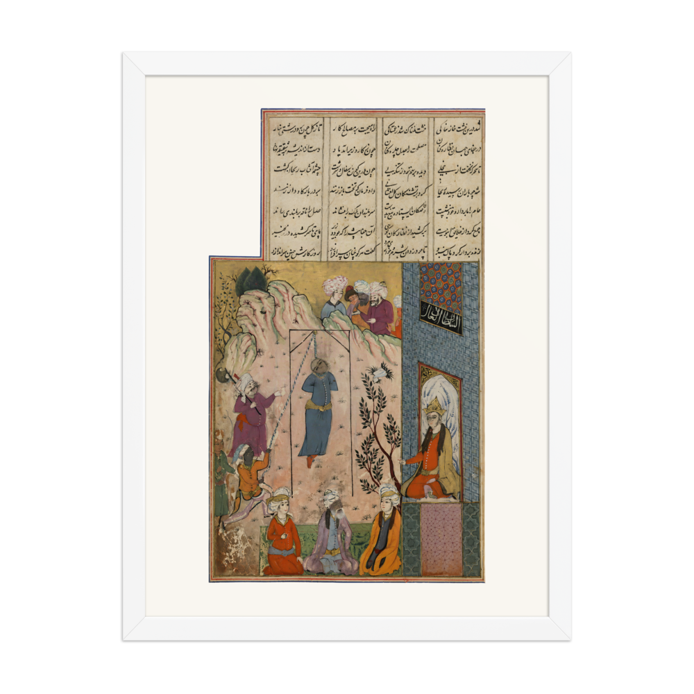 The Hanging of Bahram Gur’s Unjust Vizier, W.612 fol. 236a — view 6