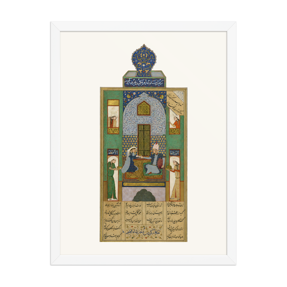 Bahram Gur in the Blue Pavilion — Khamsa of Nizami, 1516 — view 6