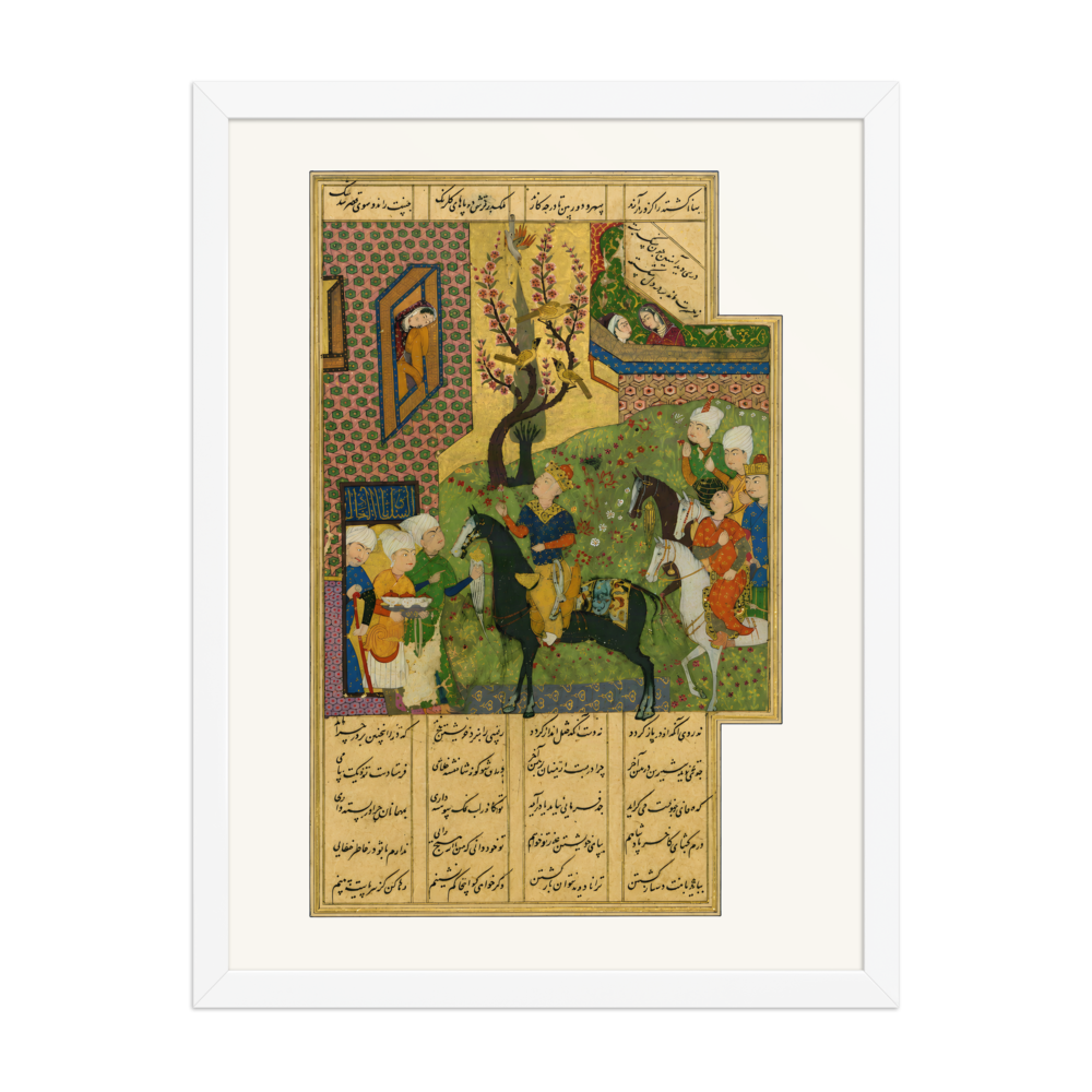 Khusraw Arrives at Shirin's Palace — Khamsa of Nizami, 1516 — view 6