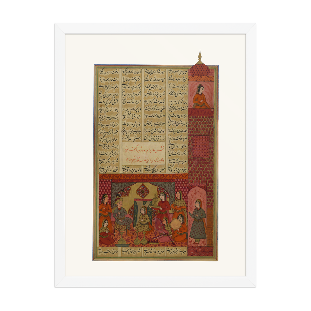 Bahram Gur in the Red Pavilion — Khamsa of Nizami, Safavid — view 6