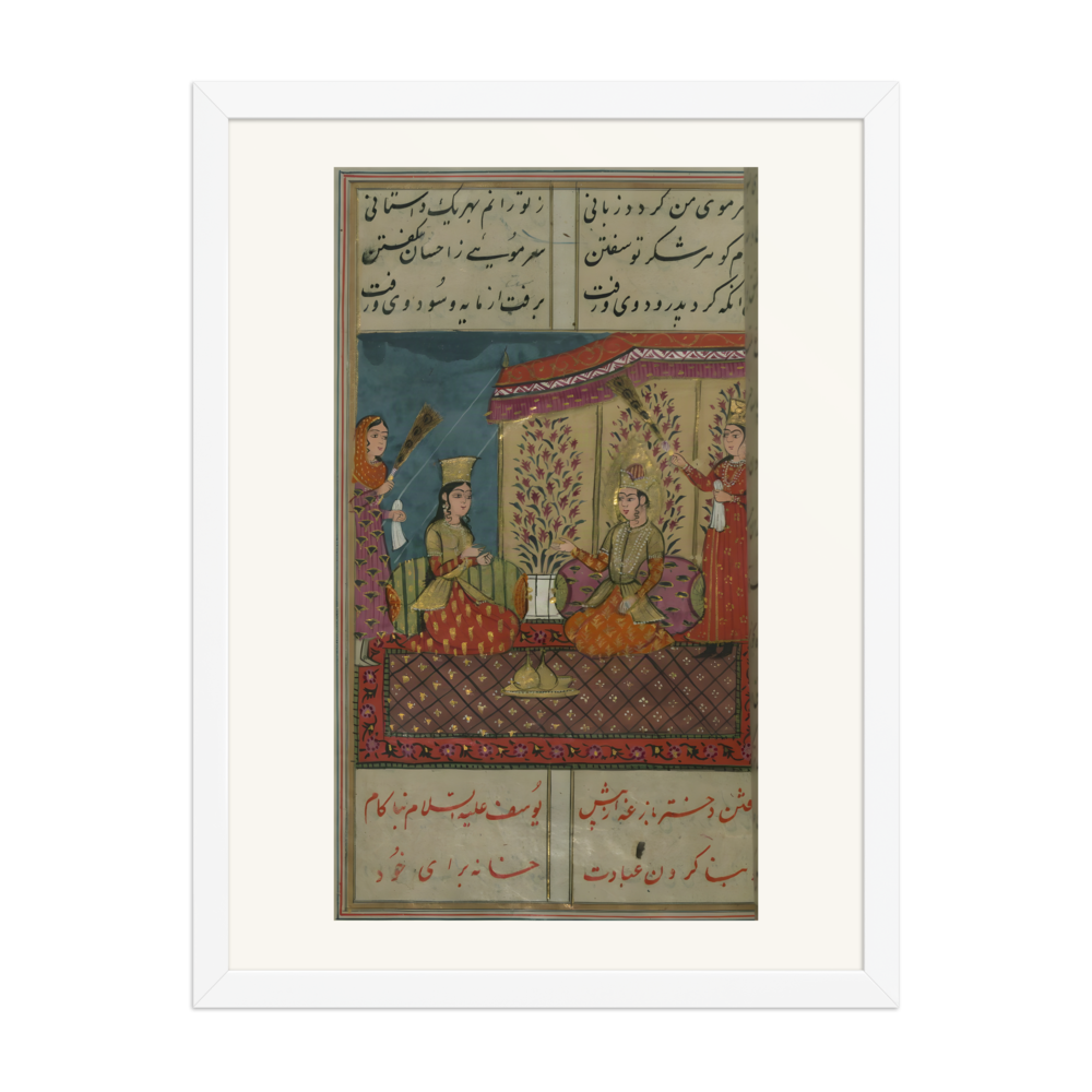Bazighah Declares Her Love for Joseph — view 6