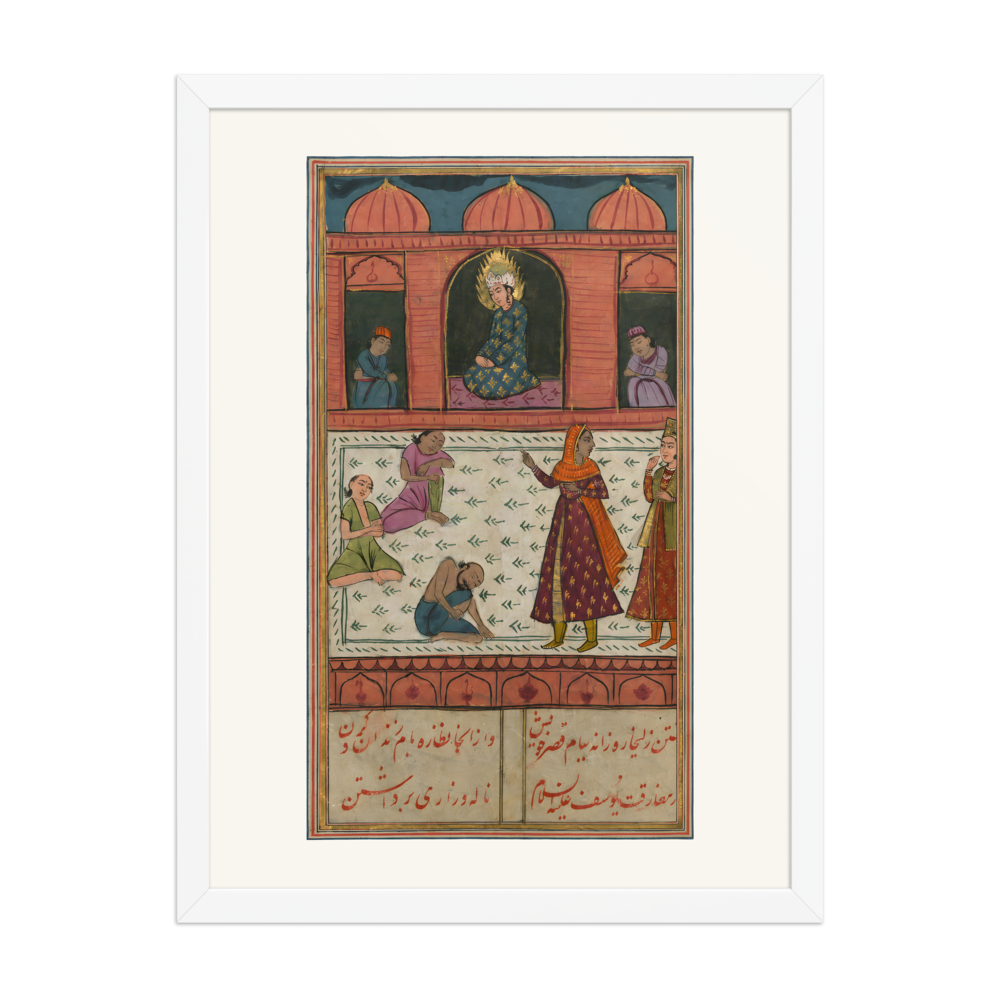Zulaykha Visits Joseph in Prison — view 6