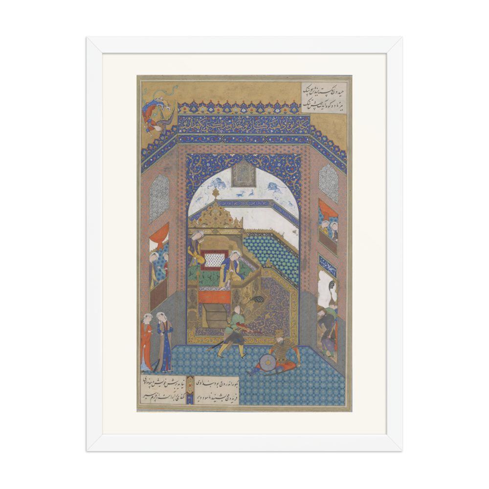 Faridun Strikes Zahhak with the Ox-Headed Mace — view 6