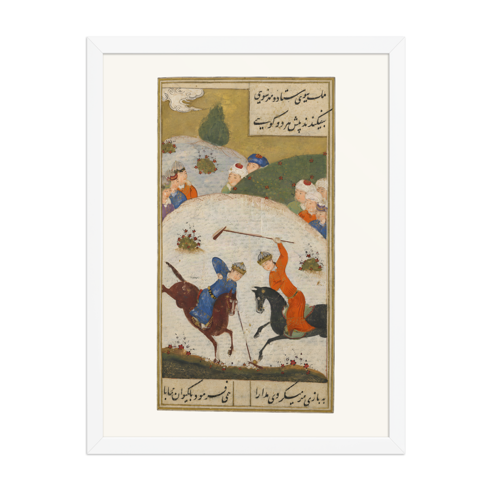 The Polo Match — Mihr u Mushtari, Shiraz 1477 — view 6
