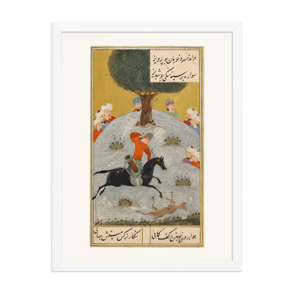 The Hunt — Mihr u Mushtari, Shiraz 1477 — view 6