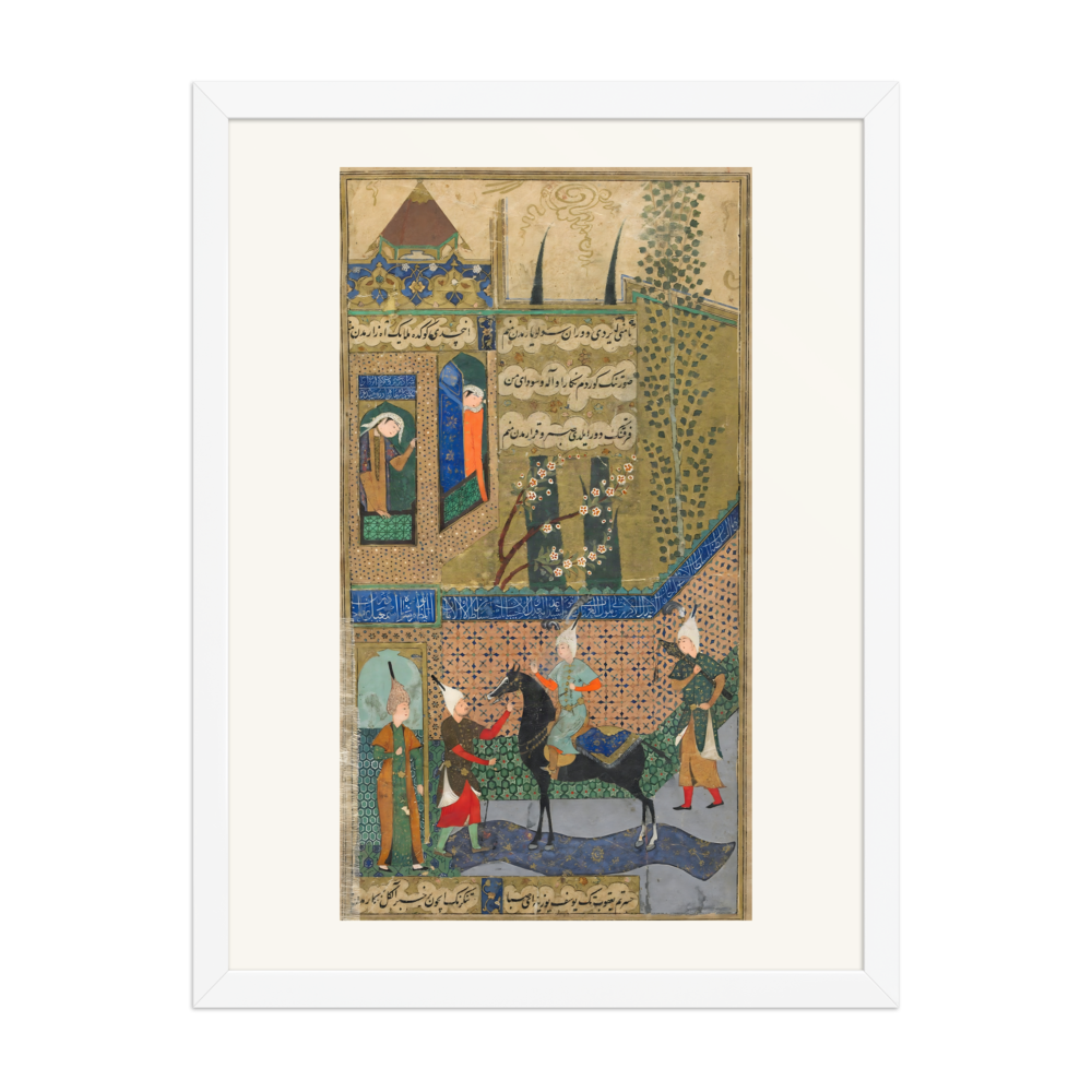 The Castle — Divan of Khata'i, Tabriz 1520 — view 6