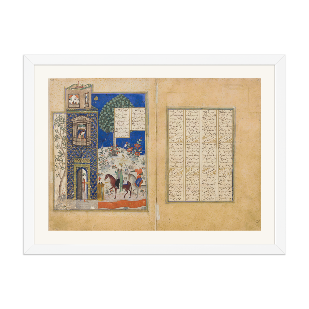 Khusraw at Shirin's Palace — Khusraw u Shirin, Jalayirid c.1400 — view 6