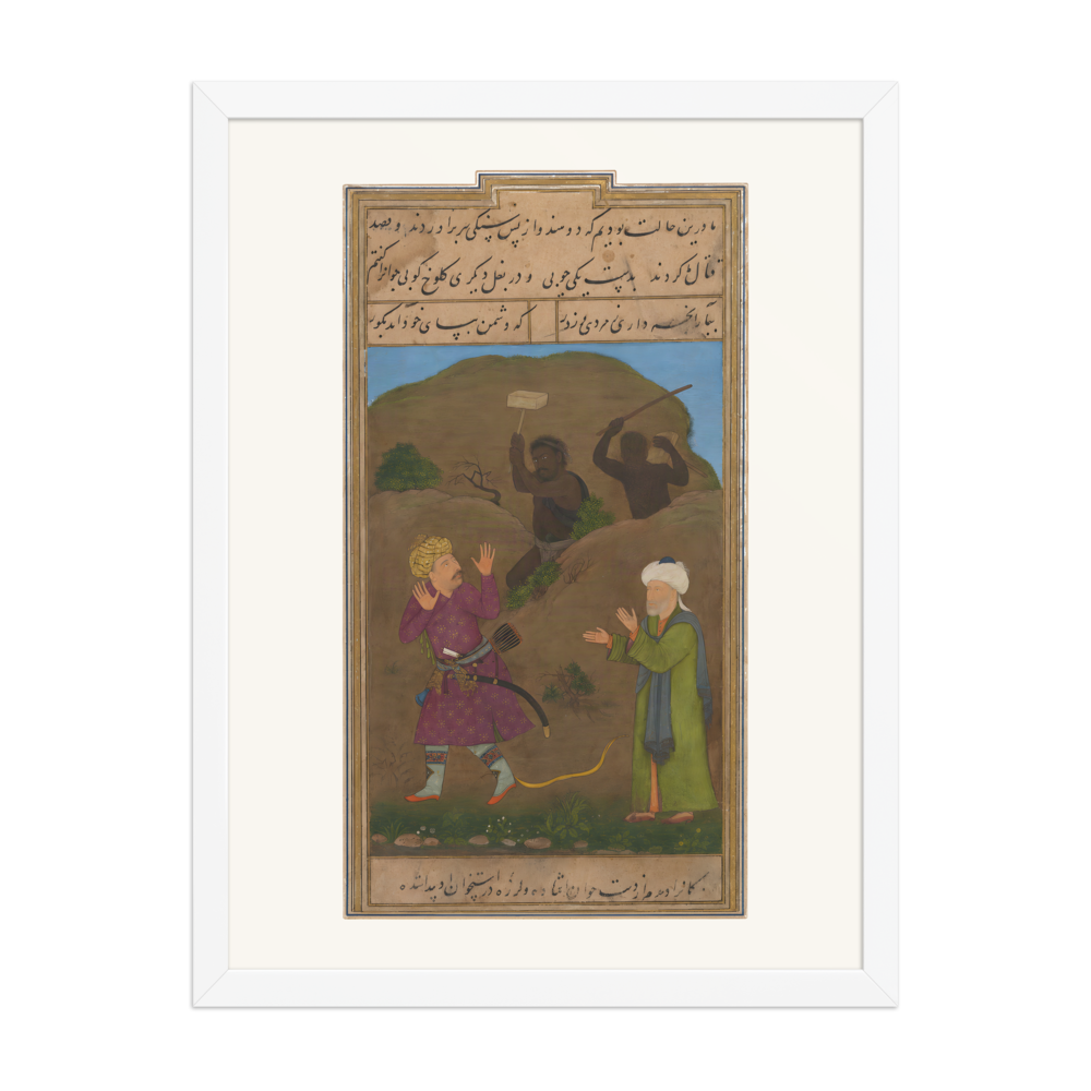Sa'di's Companion Frightened by Tribesmen — Gulistan — view 6