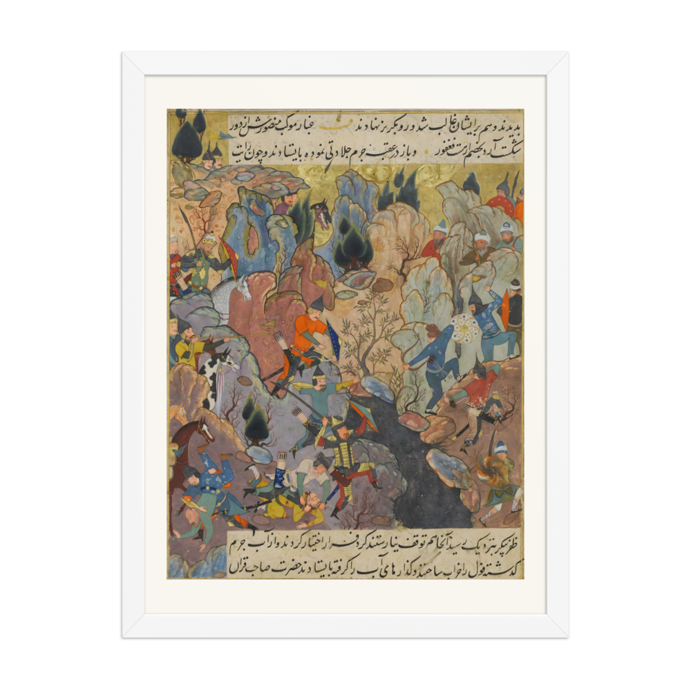 Battle Scene — Zafarnama, Herat 1485 — view 6