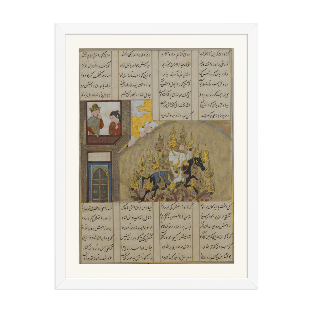 The Fire Ordeal of Siyavush — Shahnama, 1482 — view 6