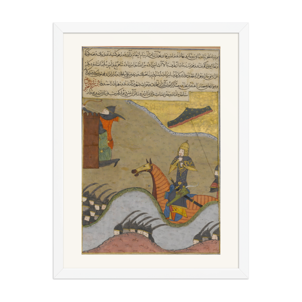 The Conquest of Baghdad by Timur — Zafarnama, 1436 — view 6