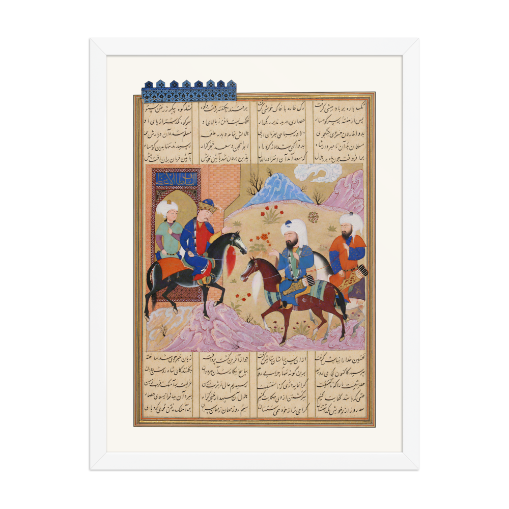 Abu'l Mihjan and Sa'd Leave the King — Khavarannama — view 6