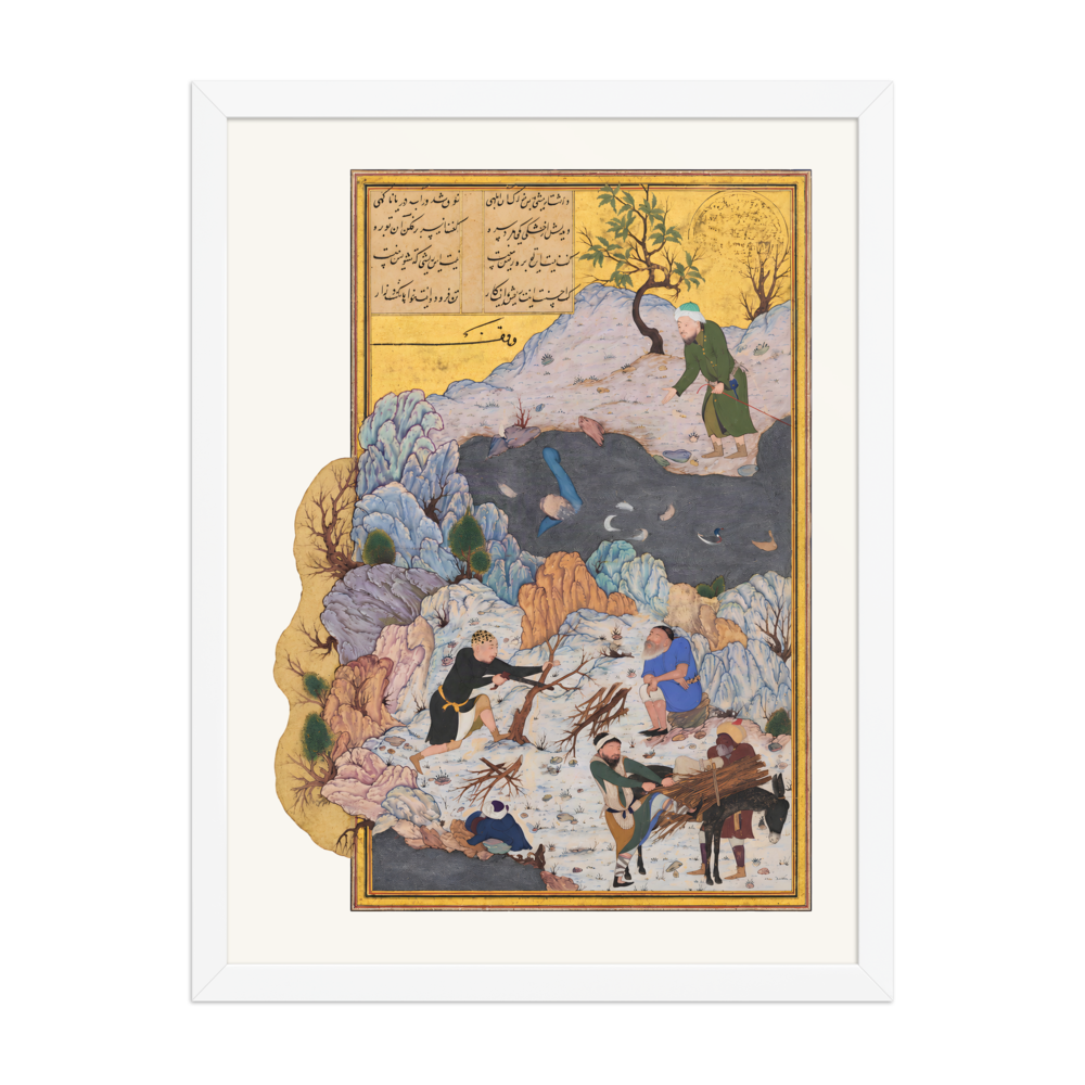 The Man Who Fell into the Water — Mantiq al-Tayr, Herat 1487 — view 6