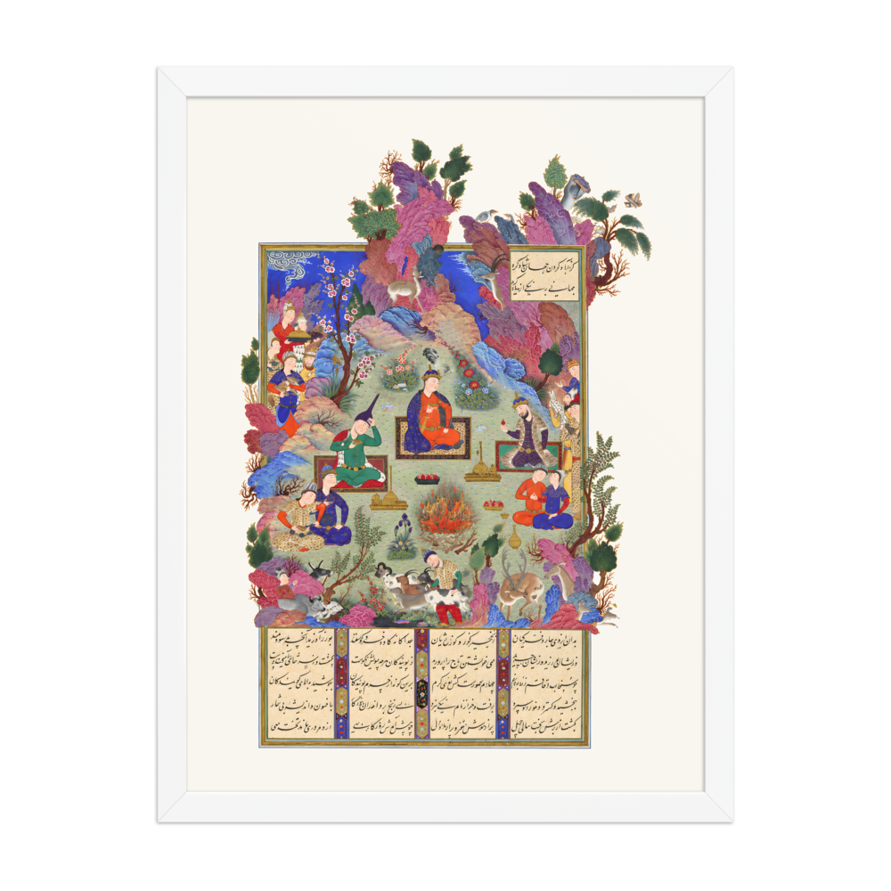 The Feast of Sada — Shahnama of Shah Tahmasp — view 6