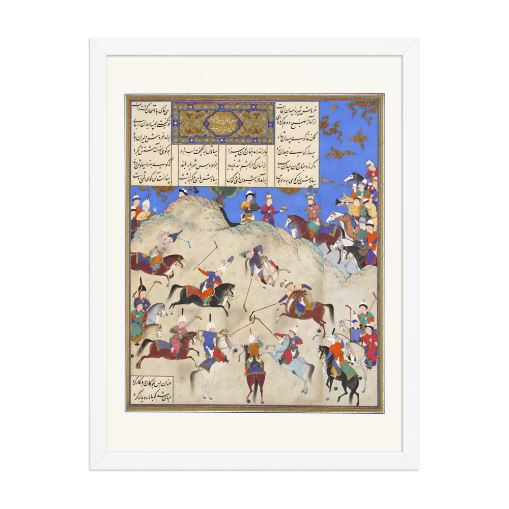 Siyavush Plays Polo Before Afrasiyab — Shahnama of Shah Tahmasp — view 6