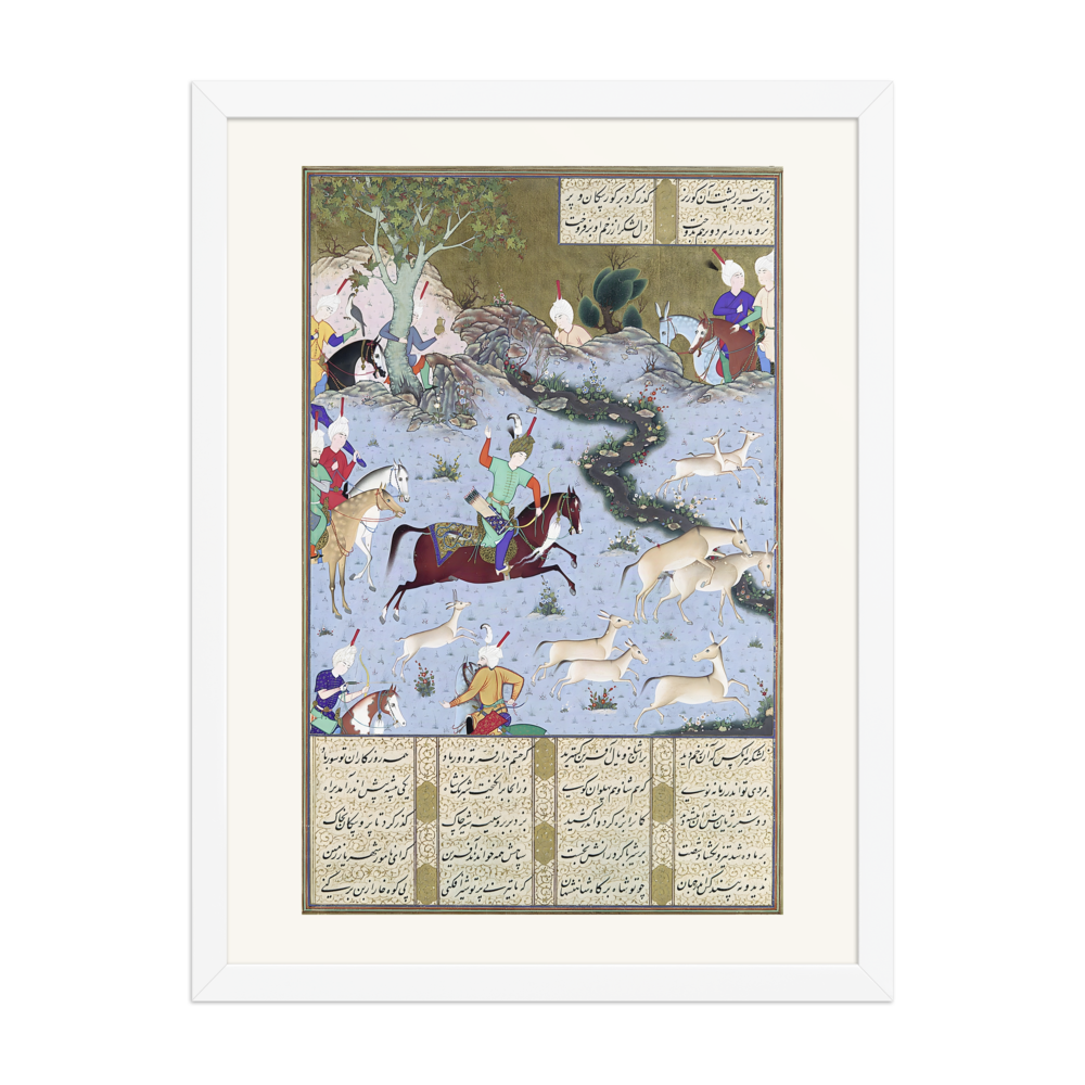 Bahram Gur Pins the Coupling Onagers — Shahnama of Shah Tahmasp — view 6