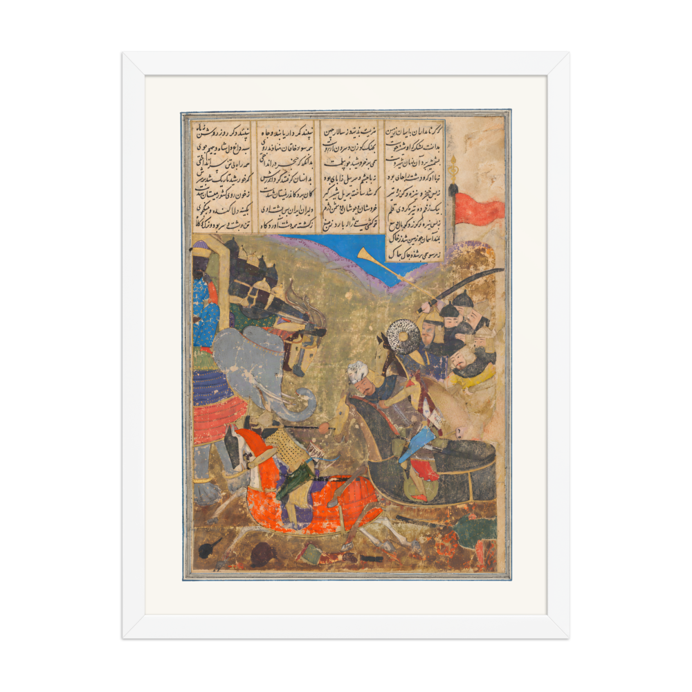 Rustam Battles Sava — Shahnama, 15th Century — view 6