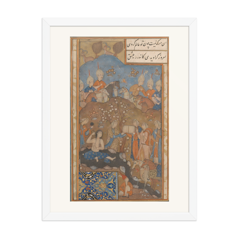 Khusraw Spies Shirin Bathing — Khamsa of Nizami — view 6