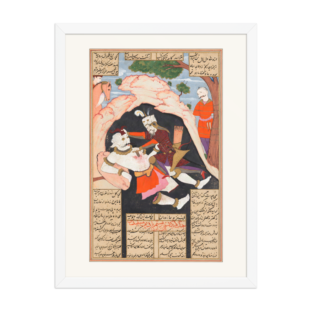 Rustam Kills the White Div — Shahnama, 1666 — view 6